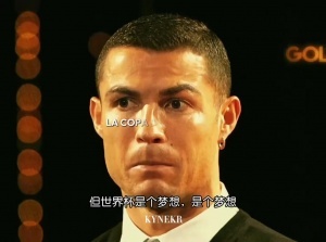 卡西转发+点赞！视频全是黑C罗“回旋镖”言论：世界杯、金球奖..