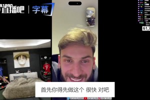 甲亢哥让K77学C罗庆祝：进球就这样，砰！再来一遍看清楚