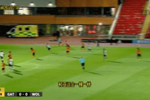 徐彬在狼队U21赛事再次出现“送角球”配合失误，遭队友摊手