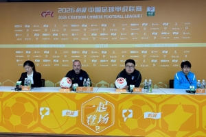 萨尔科：虽说面对老东家苏州东吴，但也只是普通对决，会尽力争胜
