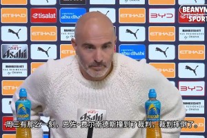 情急之下！马雷斯卡笑谈恩佐推裁判：很搞笑的动作，他不是故意的