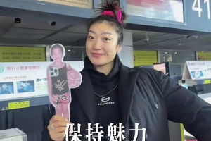 这穿搭风格挺帅啊！