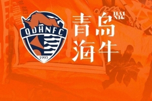 媒体人：海牛在关注外租选手的表现水准，正在考虑让郭富鑫回归